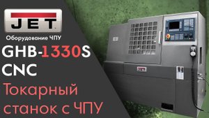 Магия изготовления титановой сферы для лаборатории термических испытаний  на станке GHB-1330S CNC