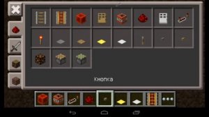 Мод на редстоун для майнкрафт 0.12.1—0.12.3!!!