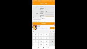 Как сделать свой мод для Crafting and Building