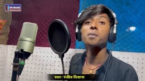 समर सिंह के फसी होई #Akansha Dubey Kand #Samar Singh Ke Fasi Hoi #Ranjiv Diwana Video Song Viral