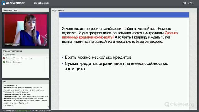Сколько можно взять кредитов? смотреть онлайн