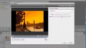 10 эффекты в AVS Video Editor