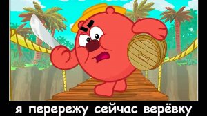 МУД шарики демотиватор