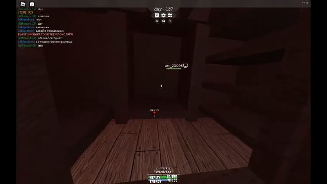 СТРАННОЕ ОБНОВЛЕНИЕ В ИКЕЕ/ ROBLOX SCP-3008 смотреть онлайн