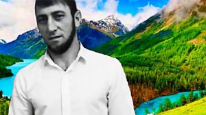 Аварская песня - Руслан Магомедзагидов