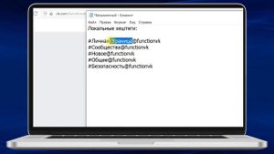 Как сделать меню в группе ВК | Как создать и настроить рубрикатор для контента ВКонтакте. Часть 1