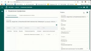 ГИИС ДМДК Ломбард как включить работу с функционалом ДМДК