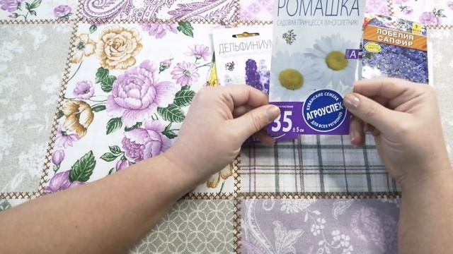 ??Еще немного семян цветов?Обзор?? Пора остановиться?? смотреть онлайн