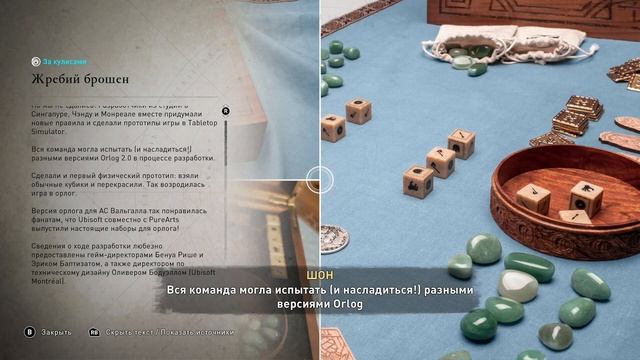 ИНТЕРАКТИВНЫЙ ТУР ASSASSIN'S CREED VALHALLA ВАЛЬГАЛЛА ЭПОХА ВИКИНГОВ #1 ? Xbox SX КЛЯТВЫ И ЧЕСТЬ. смотреть онлайн