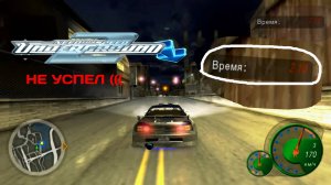 ЭКСТРИМАЛЬНАЯ ПОЕЗДКА #27 Need For Speed Underground 2