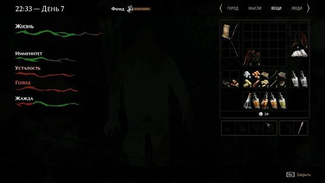 ТЕРМИТНИК | PATHOLOGIC 2 (Мор Утопия 2) ► Прохождение #23 смотреть онлайн