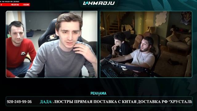 Лахмаджу в чат рулетке
