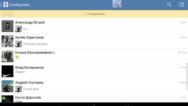 2 способа очистить чат clash of clans смотреть онлайн