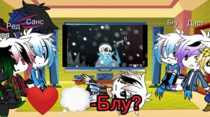 реакция Сансов из разных ау на меме