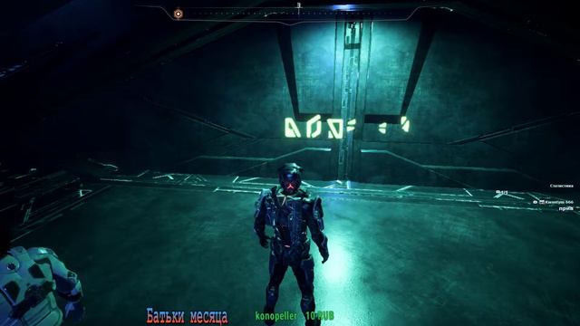 КИСЛОТА? НЕ СТРАШНО Mass Effect Andromeda. #10 смотреть онлайн