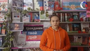 Стрельникова Мария - Жителям Донбасса. пгт.Старобешево.
