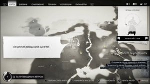 PS 4 Ghost of Tsushima / Призрак Цусимы #90 Лисья Нора №18 Прохождение