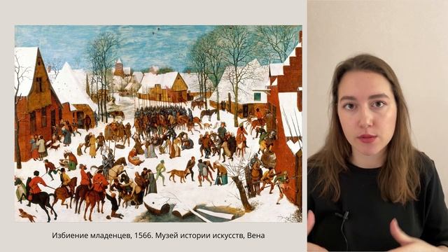 Династия Брейгелей | Самая известная семья фламандских художников