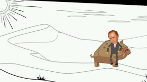 1 часть конец путину