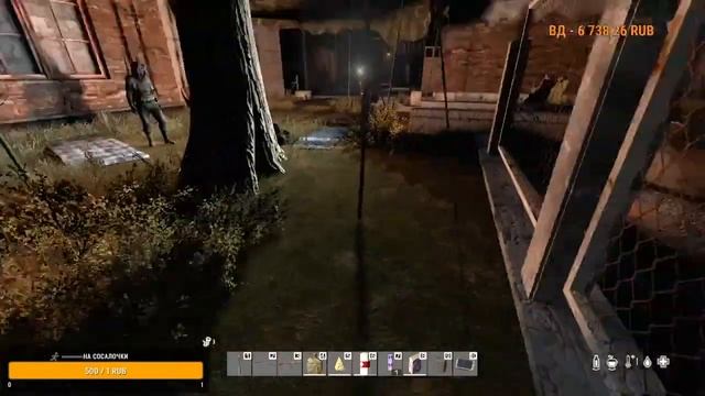 ☢DayZ S.T.A.L.K.E.R. RP | DarkWay | Юся не болей ☢ смотреть онлайн