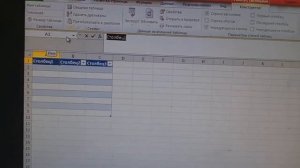 Как сделать график в «Excel» (мастер-класс).