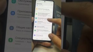 Самсунг А53