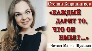 Девушка читает стихи о любви и про любовь . Красивый стих любимой, любимому. философская поэзия