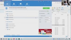 Тормозной ноут на А8 от HP. Чистка Windows с "сюрпризом" в конце. Немного об RTX Voice.