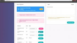 Как сдать тест РосДистант? Помощь РосДистант