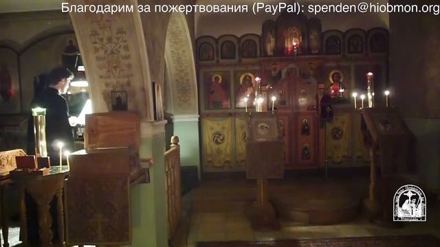 Полунощница, утреня, часы и Литургия, 30-я седмица по Пятидесятнице, понедельник. смотреть онлайн