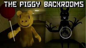 ПИГГИ ЗАКУЛИСЬЕ Полное прохождение [Роблокс Хоррор] |The Piggy Backrooms [Roblox]