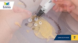 Ежик 3D-ручкой