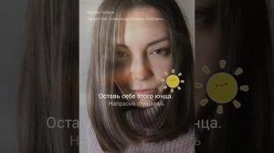 Курара Чибана