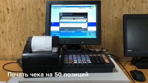 Онлайн-касса Атол 22Ф