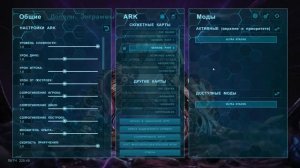 Ark survival evolved Как загрузить и полностью удалить моды.