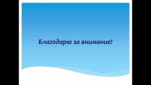 Разработка рабочей программы воспитания в образовательных организациях СПО