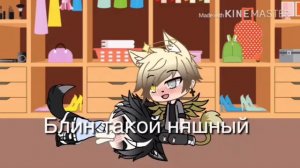 24 часа сижу одной комнате с парнем челнедж || Gacha life || на русском