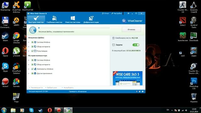 Как избавиться от мусора на диске C смотреть онлайн