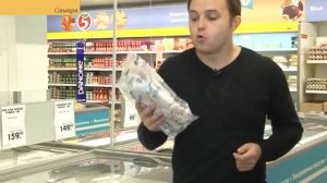 Обзор цен на треску