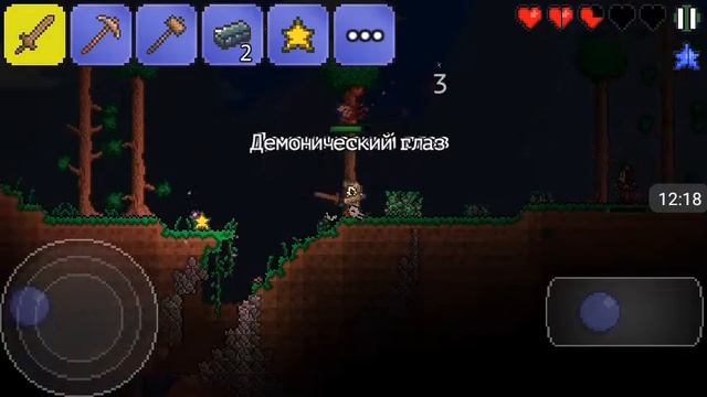Terraria android безумные приключения. Деревянный дом смотреть онлайн