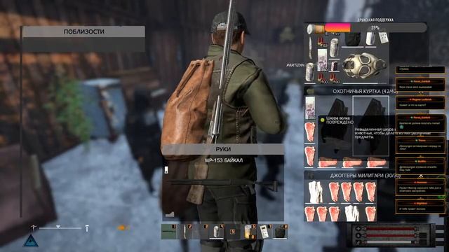 PERIMETER | STALKER PVE, обзор ➤ #PERIMETERSTALKERPVE #DayZ ч.2 смотреть онлайн