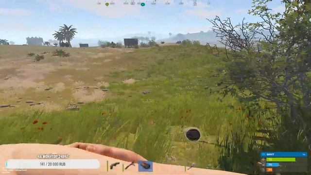 Соло старт на ОФФКЕ в расте | Залетай) смотреть онлайн