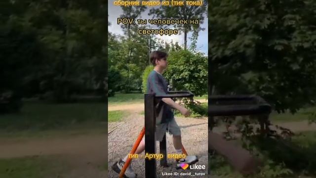 видео сборник из ( Тик тока ) со 2 днём лета