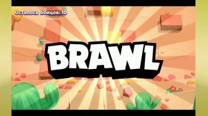 ИГРАЮ В BRAWL STARS! | ПОДНЯЛ 1000 КУБКОВ И ПОЛУЧИЛ БРОКА! | #2