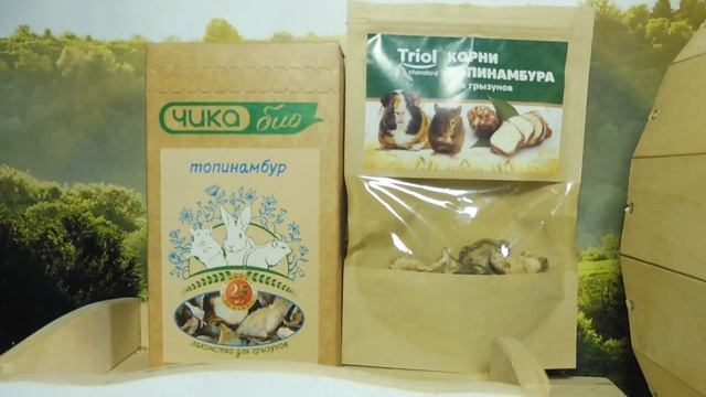 ПРОДАЮ #сирийскийхомяк ХОМЯК #кэмпбелла_хомяки +7 9215950848 #купитьхомякапродаю ТОПИНАМБУР ХОМКАМ