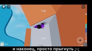Как БЫСТРО подниматься по ЛЕСТНИЦАМ #shorts