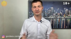 Как пережить развод с мужем? 5 советов психолога.