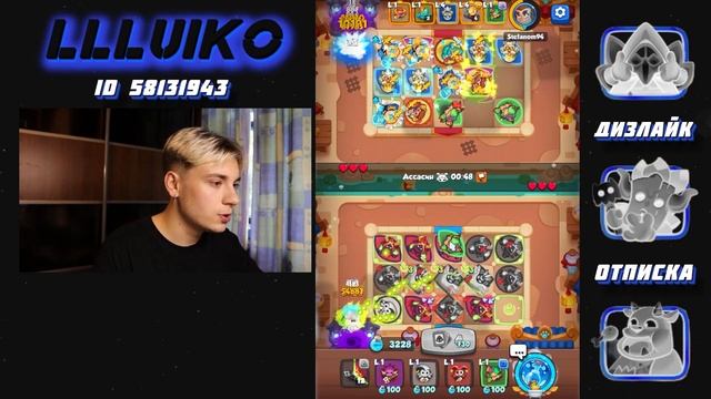 RUSH ROYALE | 9 КУЛЬТИСТ НА ДУШНЮ | КАК ИМ ИГРАТЬ ? | 7000 КУБКОВ 9 УРОВНЕМ