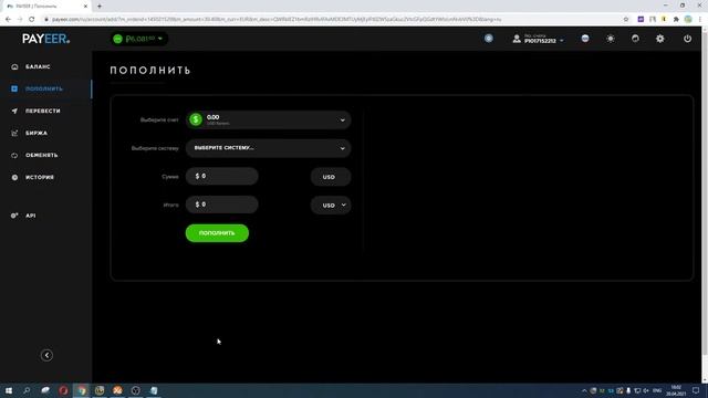 КАК ПОПОЛНИТЬ PAYEER С КАРТЫ ИЩЕМ ВОЗМОЖНОСТИ ДЛЯ ПОПОЛНЕНИЯ!