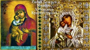 Дубенская-Красногорская икона Божией Матери